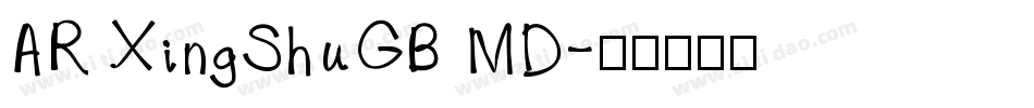 AR XingShuGB MD字体转换